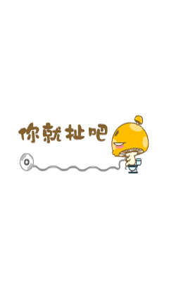 baoruan_com_7364e690a7cf0f6cffcf0f.gif